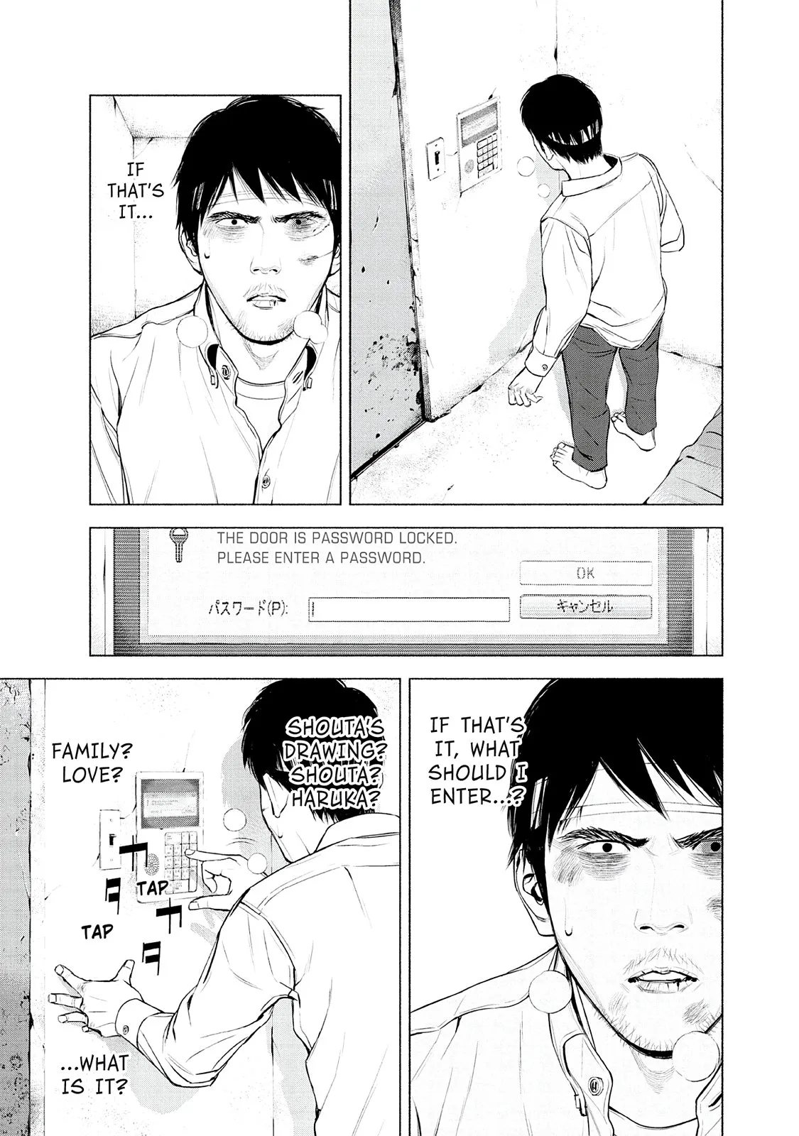 Read Museum (en) Manga Online