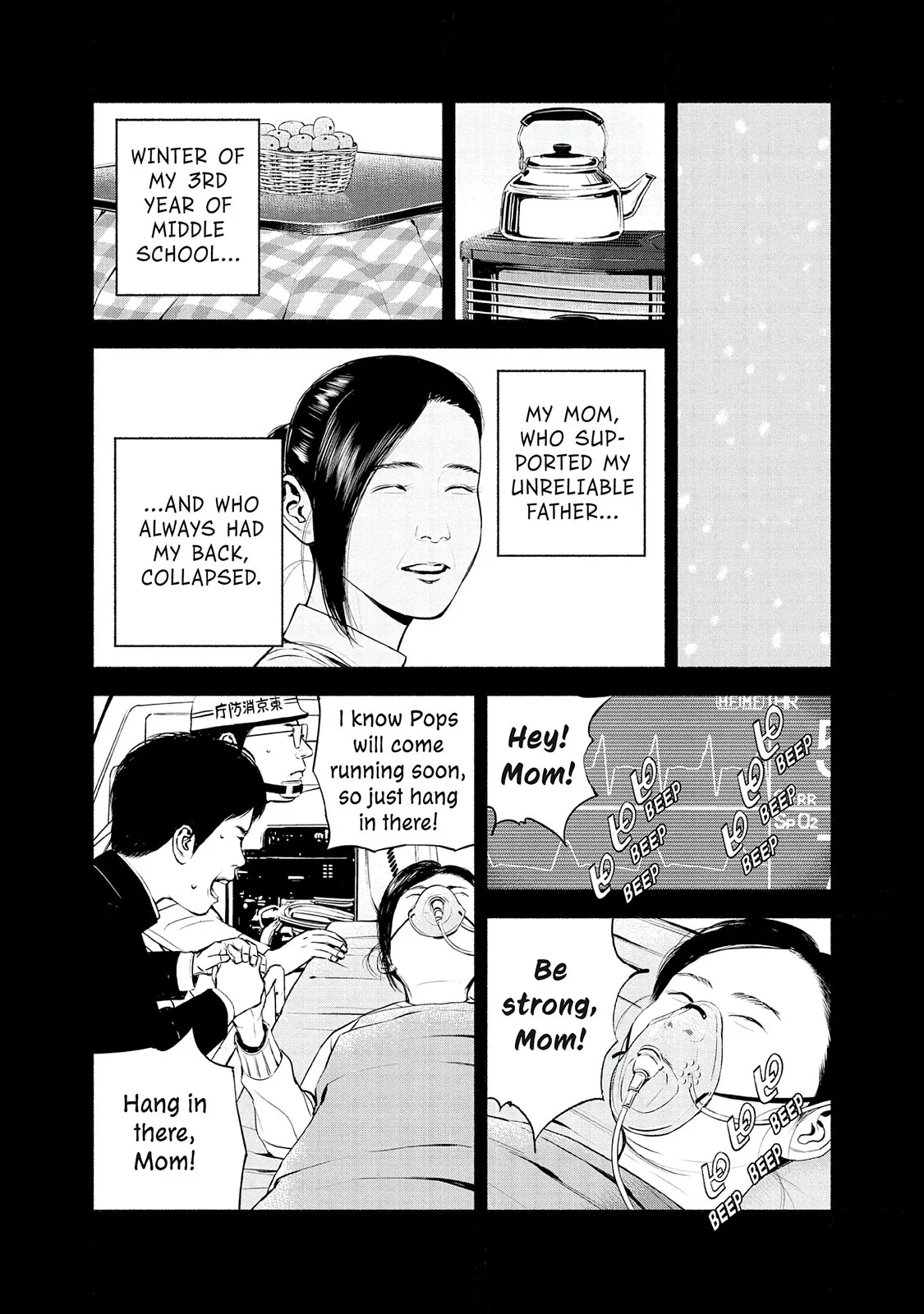 Read Museum (en) Manga Online