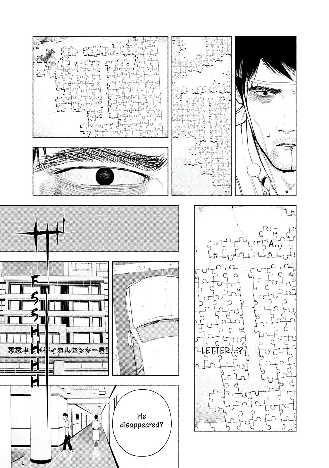 Read Museum (en) Manga Online