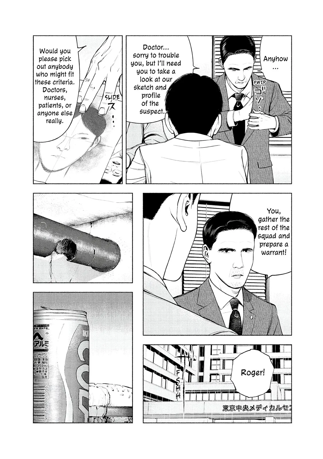 Read Museum (en) Manga Online