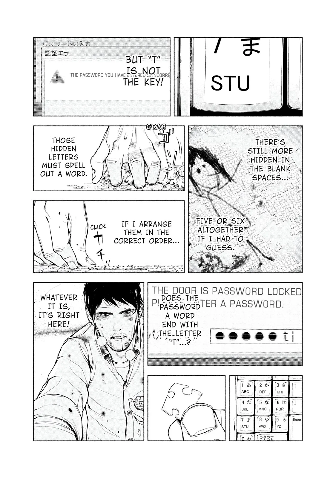 Read Museum (en) Manga Online