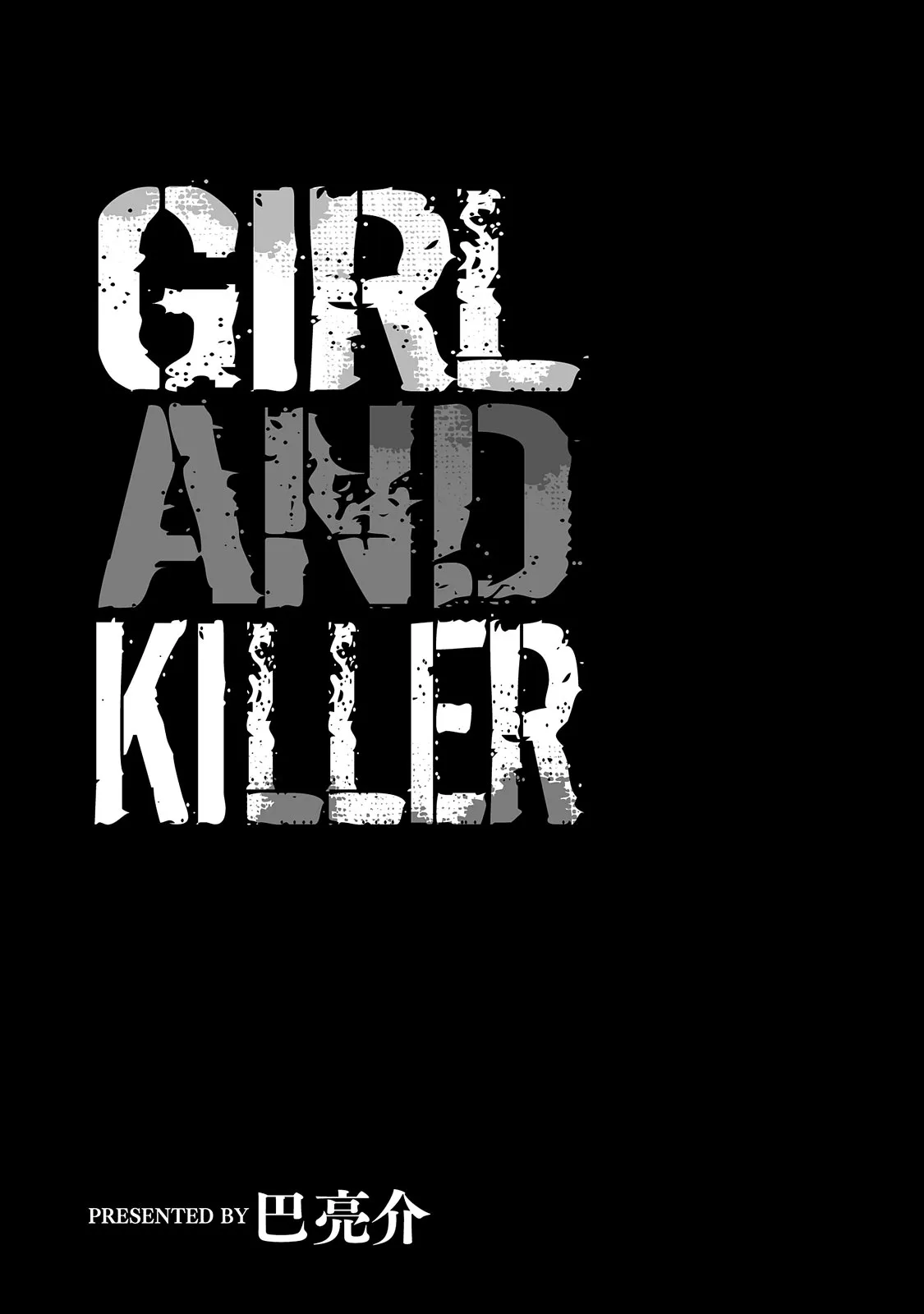 Read Museum (en) Manga Online