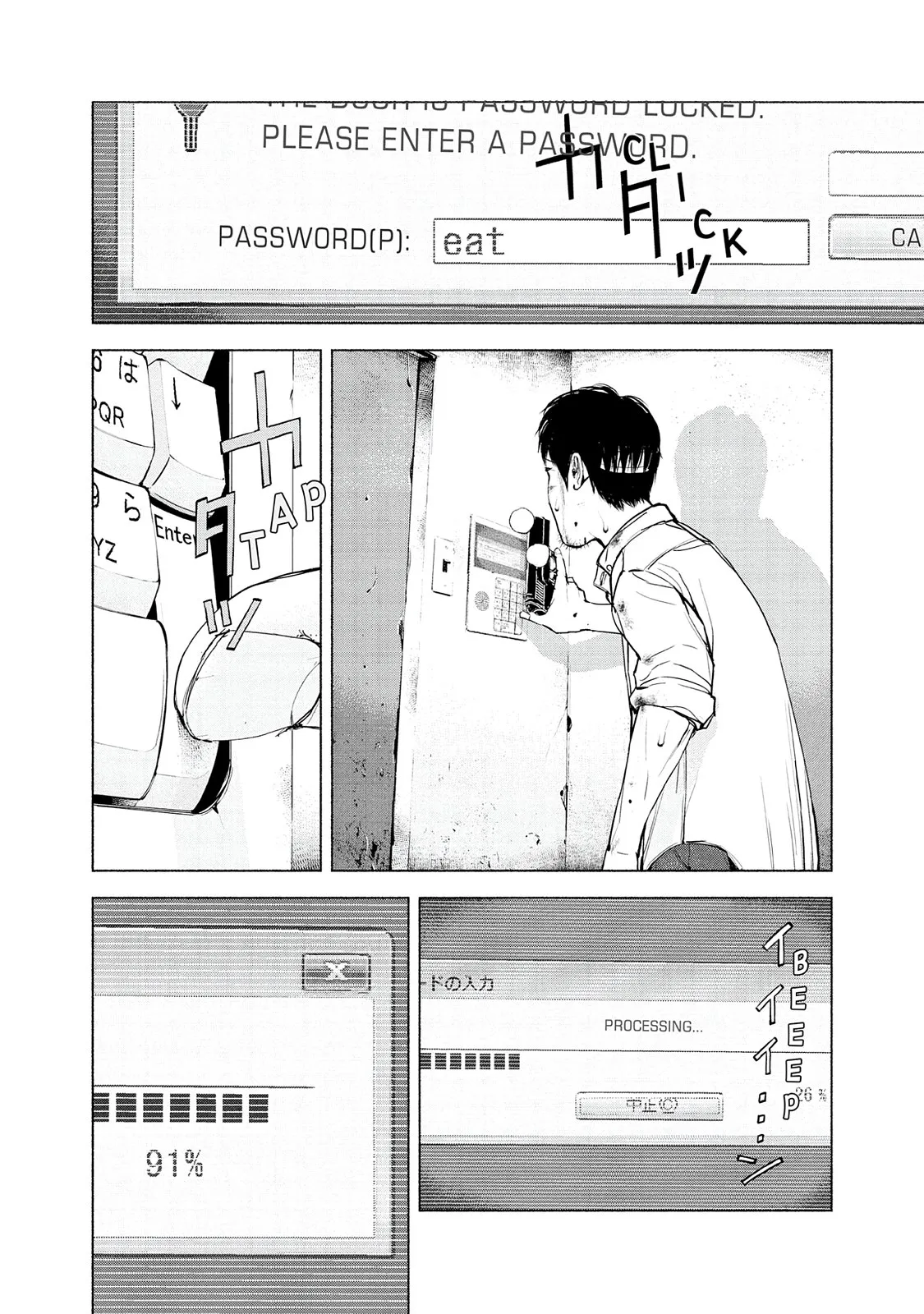 Read Museum (en) Manga Online