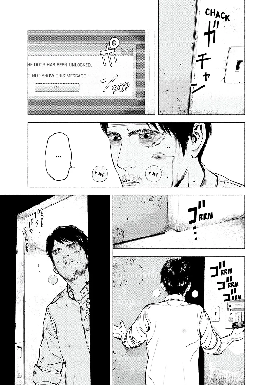 Read Museum (en) Manga Online