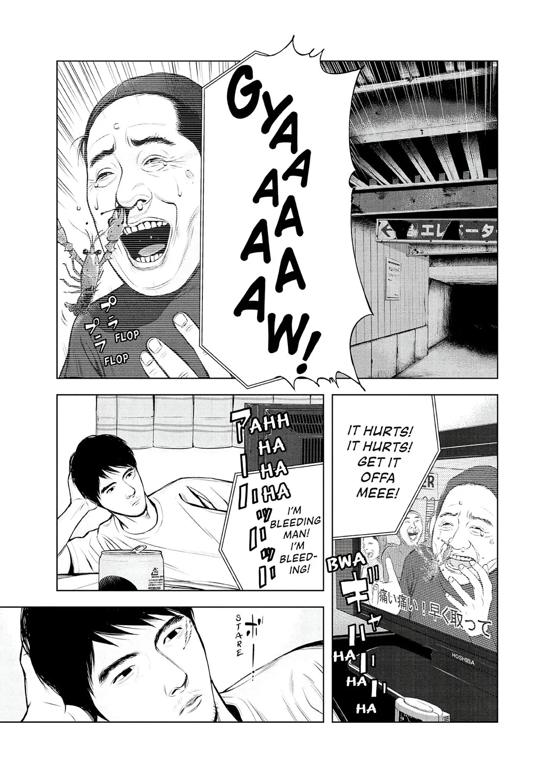 Read Museum (en) Manga Online