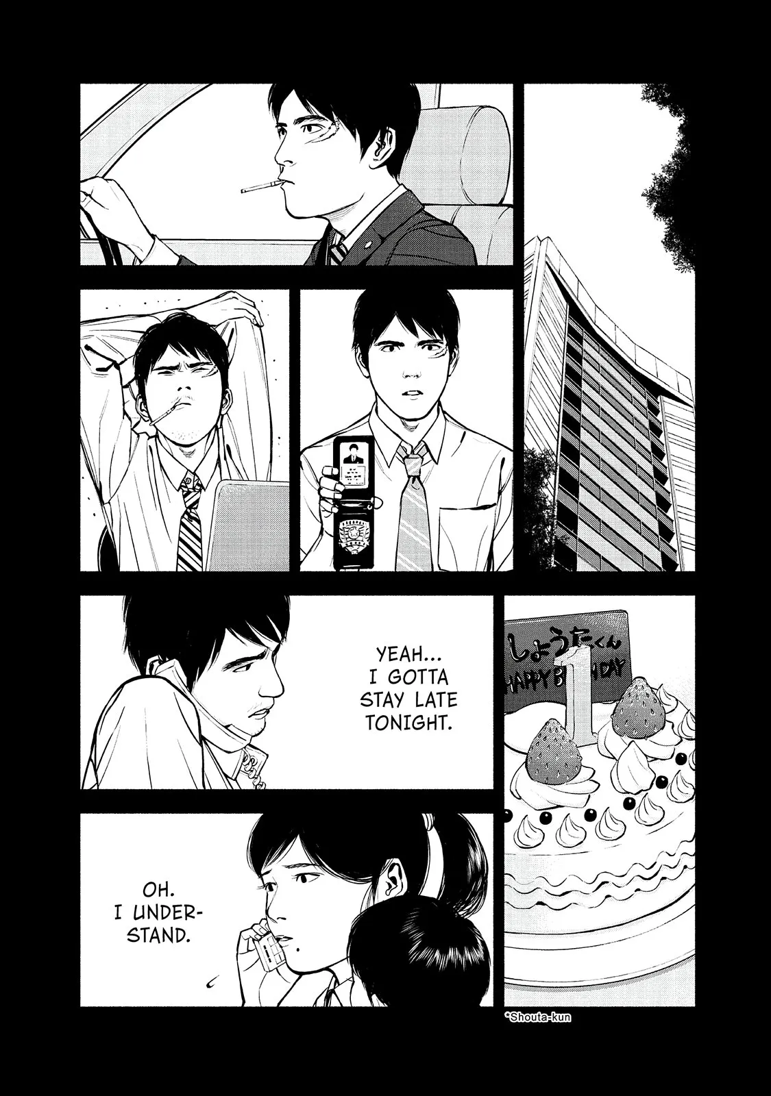 Read Museum (en) Manga Online