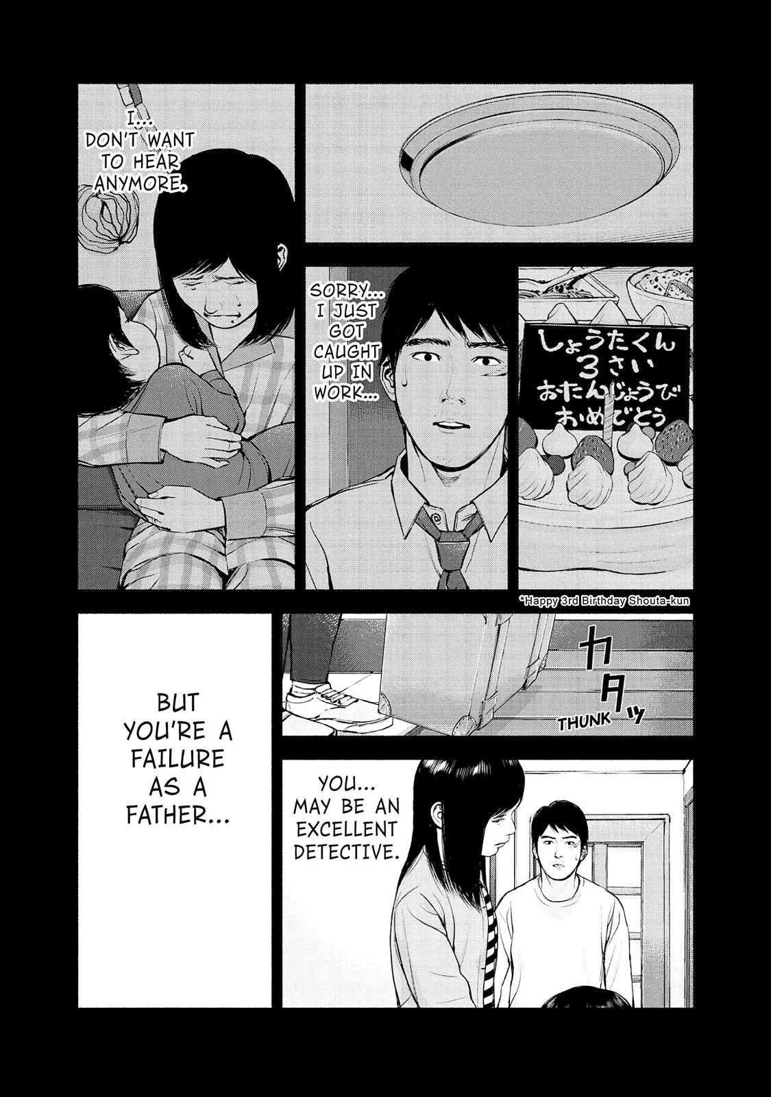 Read Museum (en) Manga Online