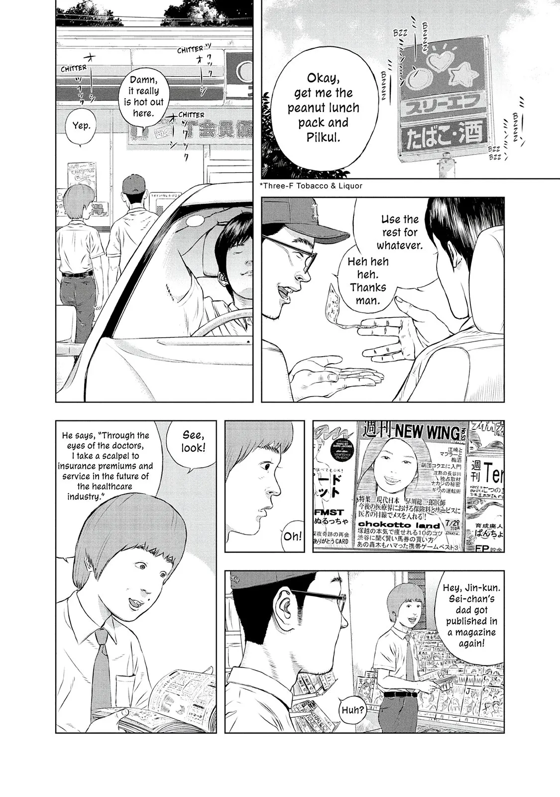 Read Museum (en) Manga Online