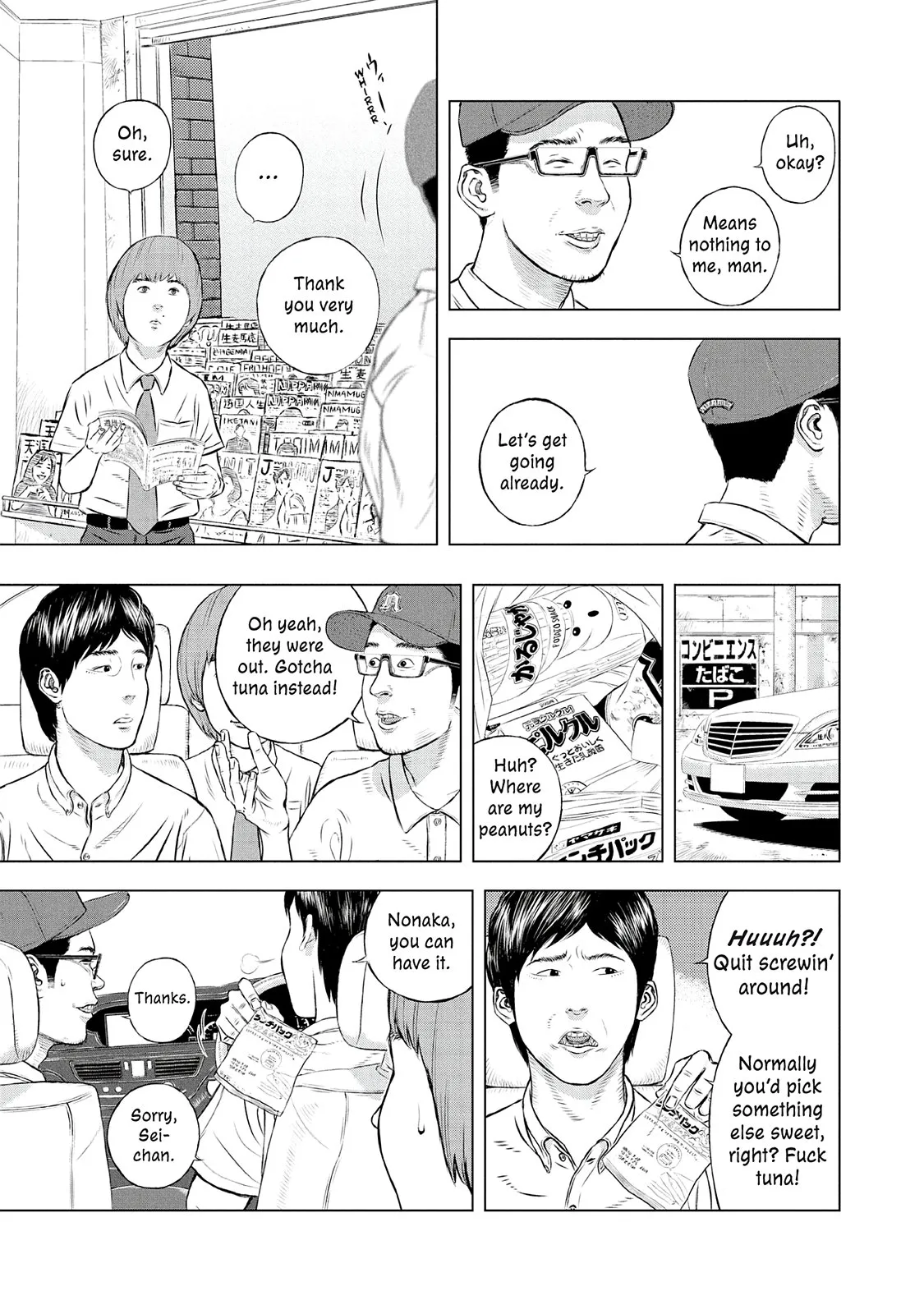 Read Museum (en) Manga Online