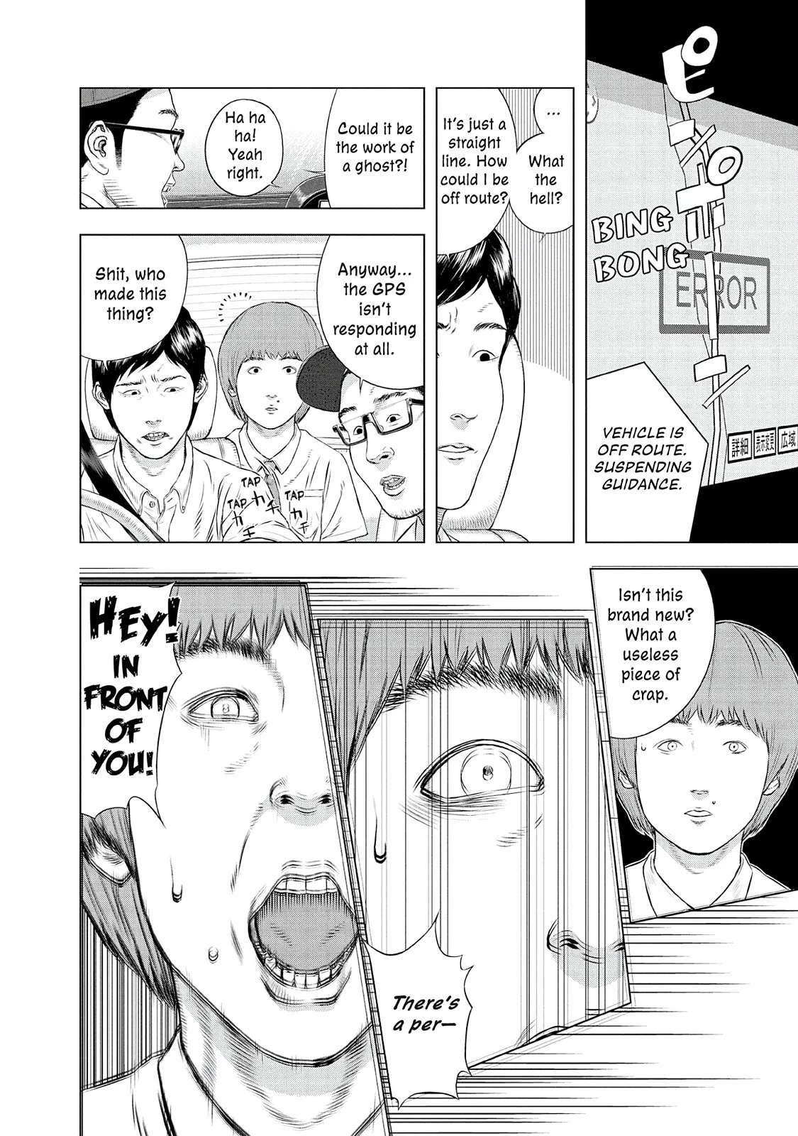 Read Museum (en) Manga Online