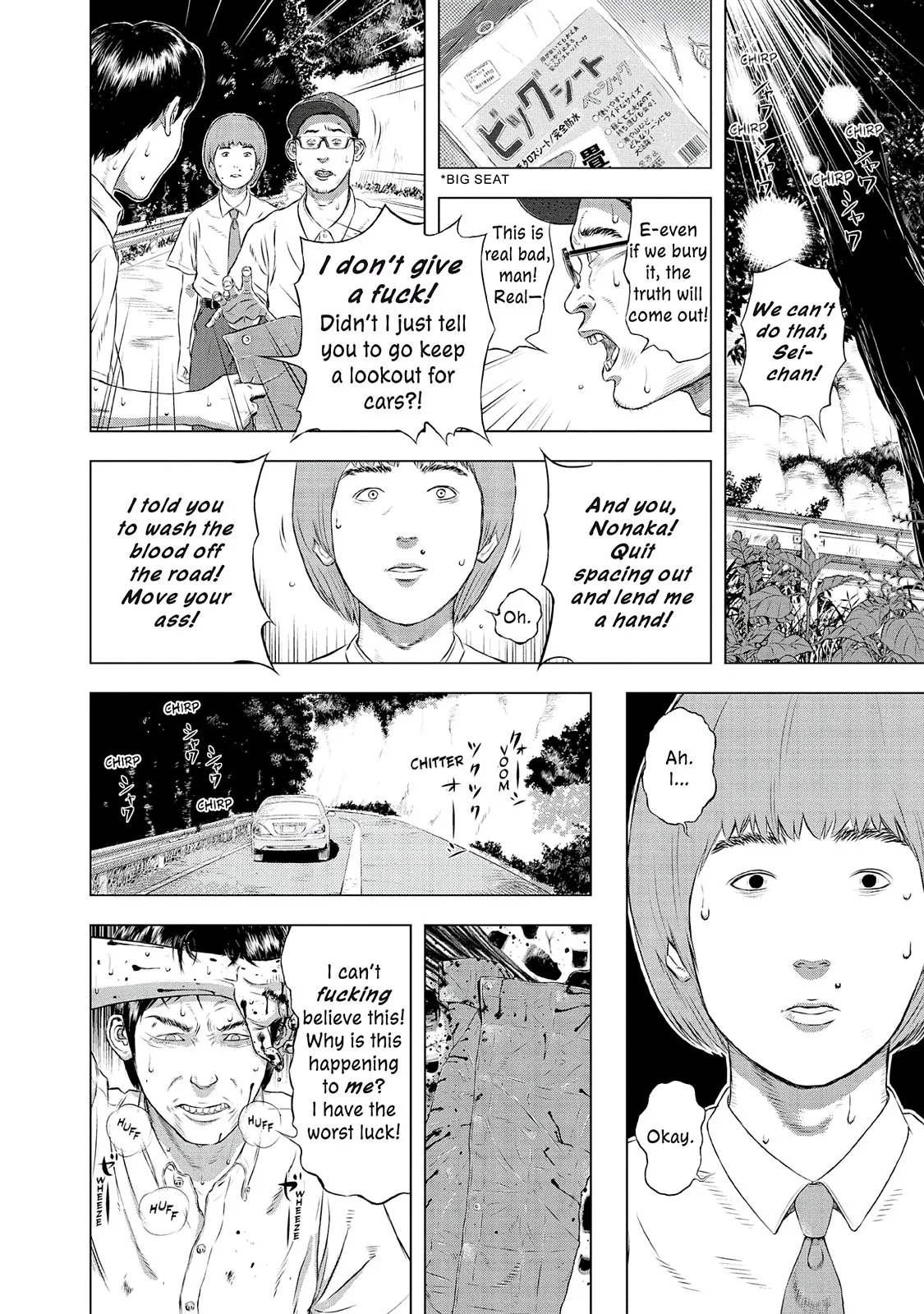 Read Museum (en) Manga Online