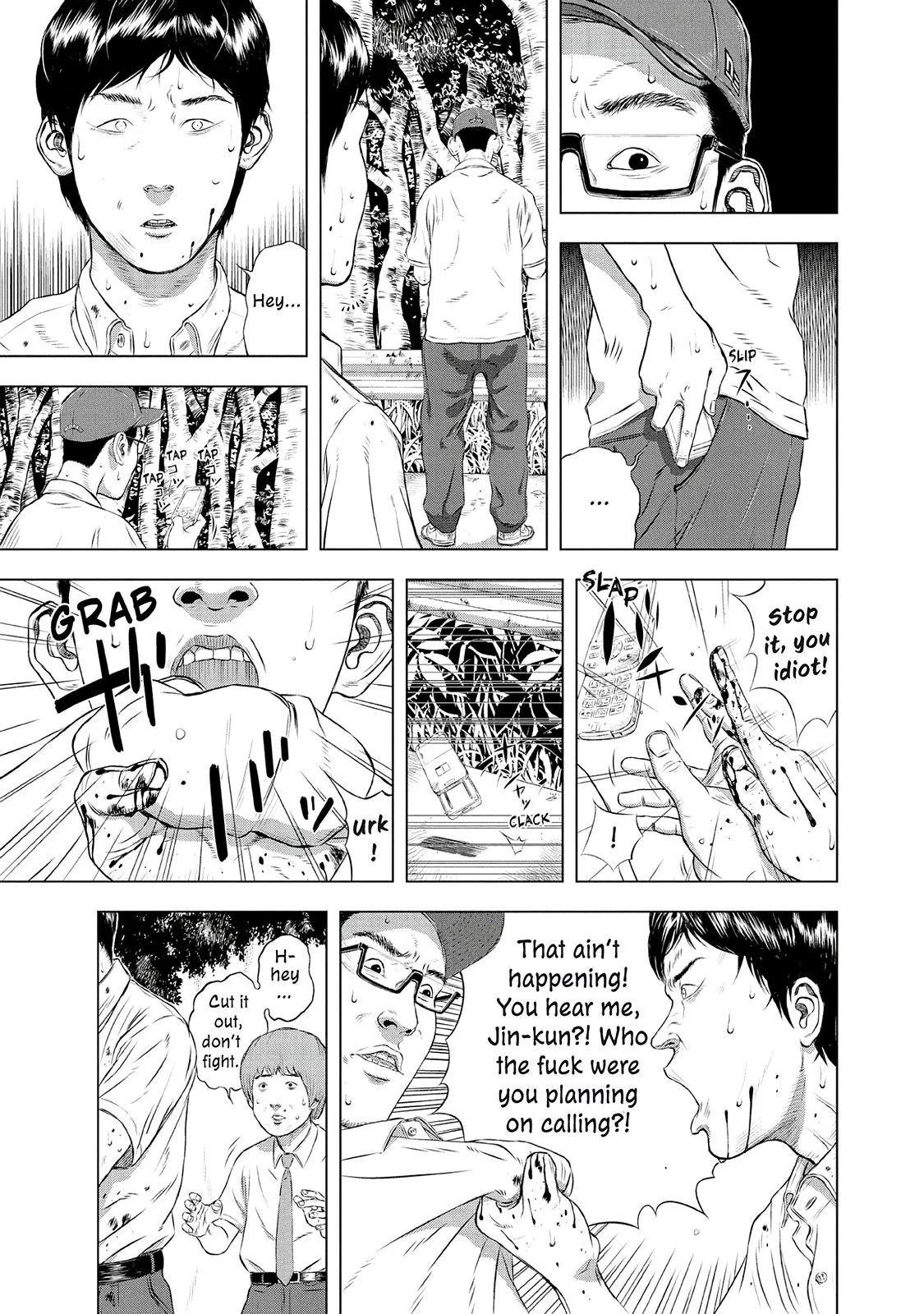 Read Museum (en) Manga Online