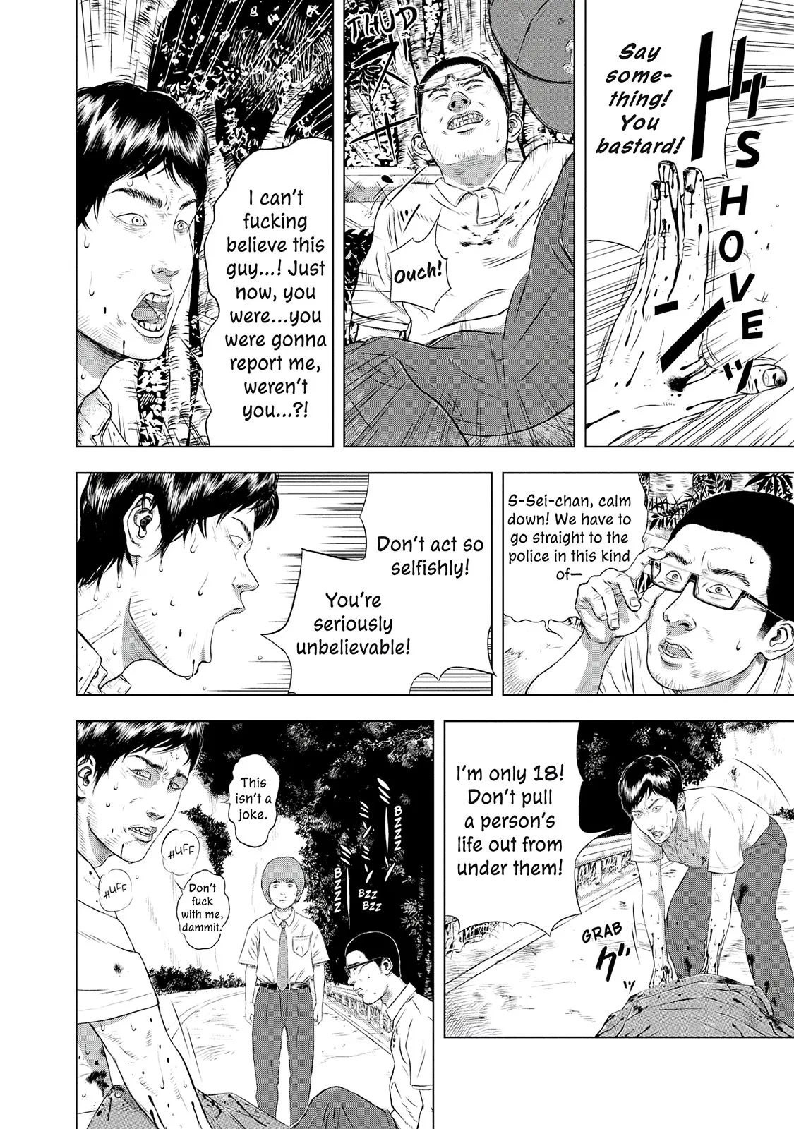 Read Museum (en) Manga Online