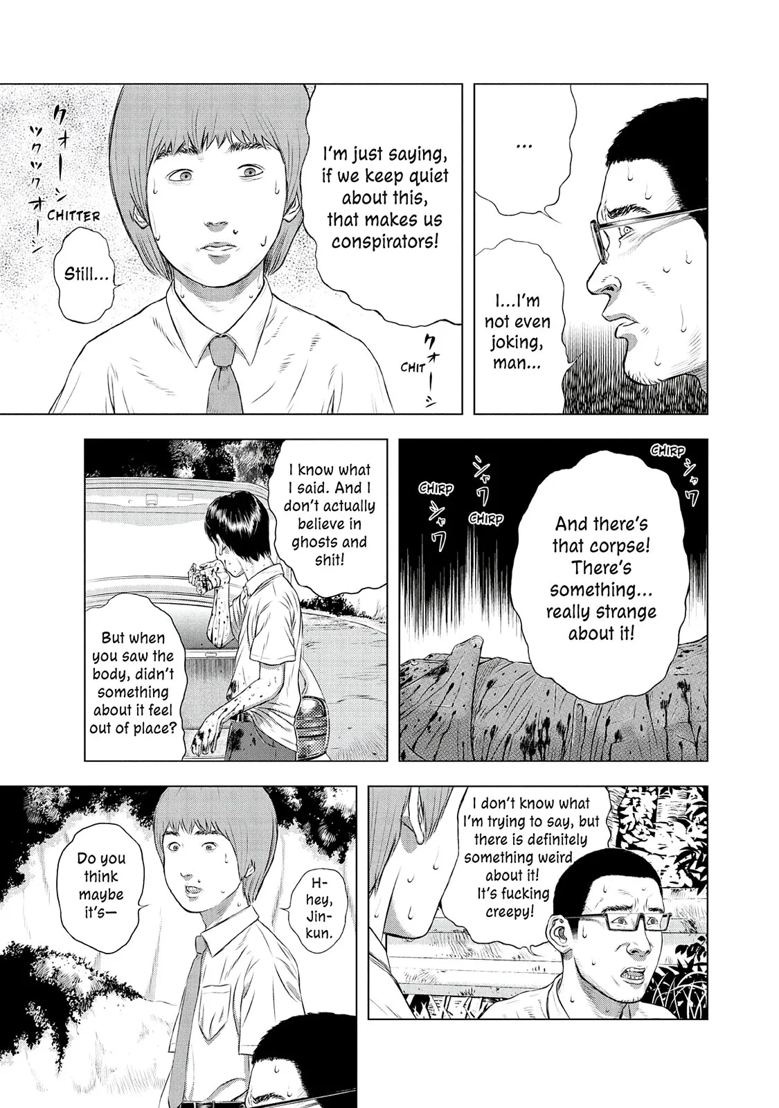 Read Museum (en) Manga Online