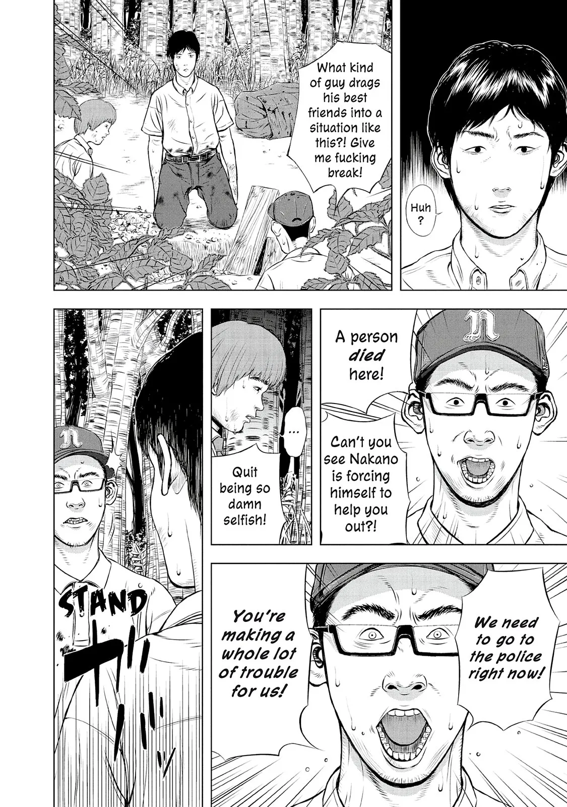 Read Museum (en) Manga Online