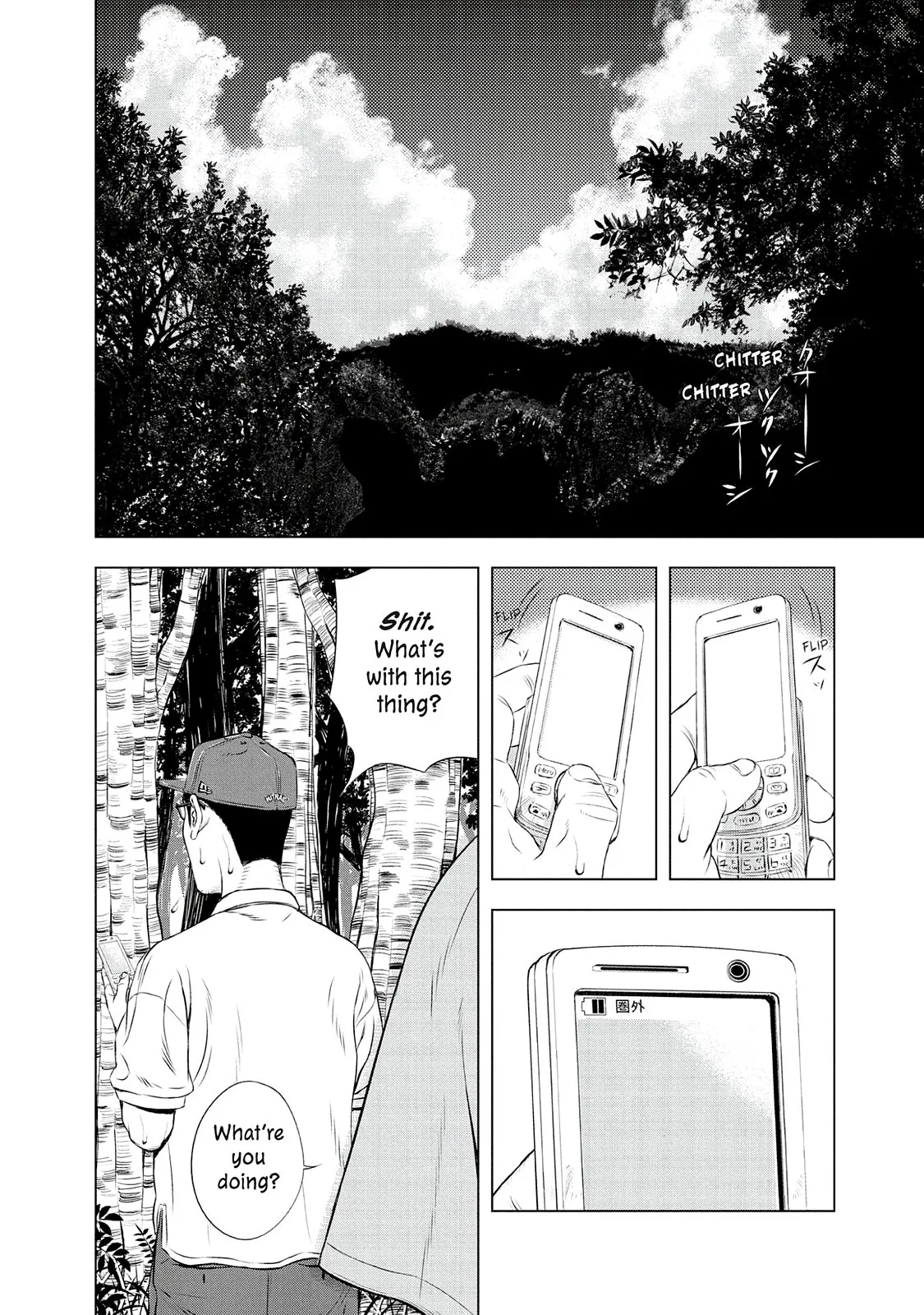 Read Museum (en) Manga Online