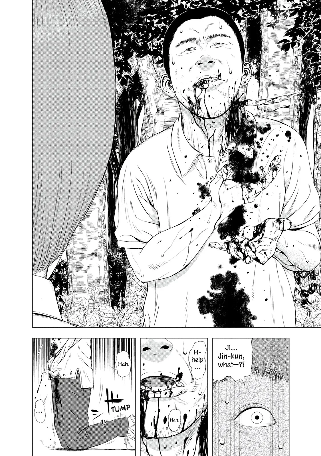 Read Museum (en) Manga Online