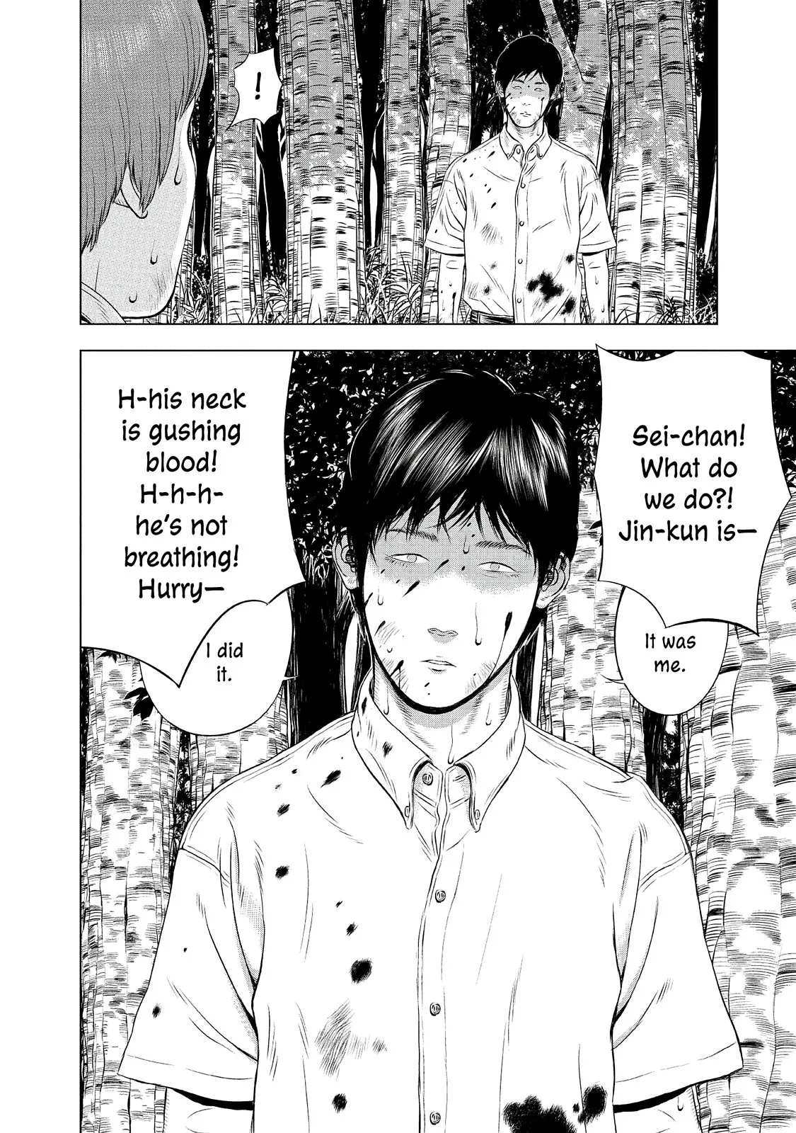 Read Museum (en) Manga Online