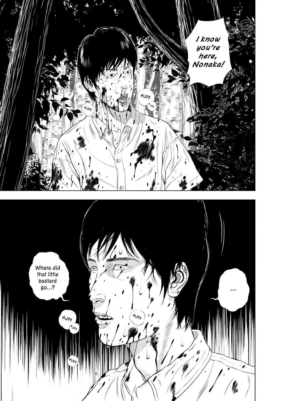 Read Museum (en) Manga Online