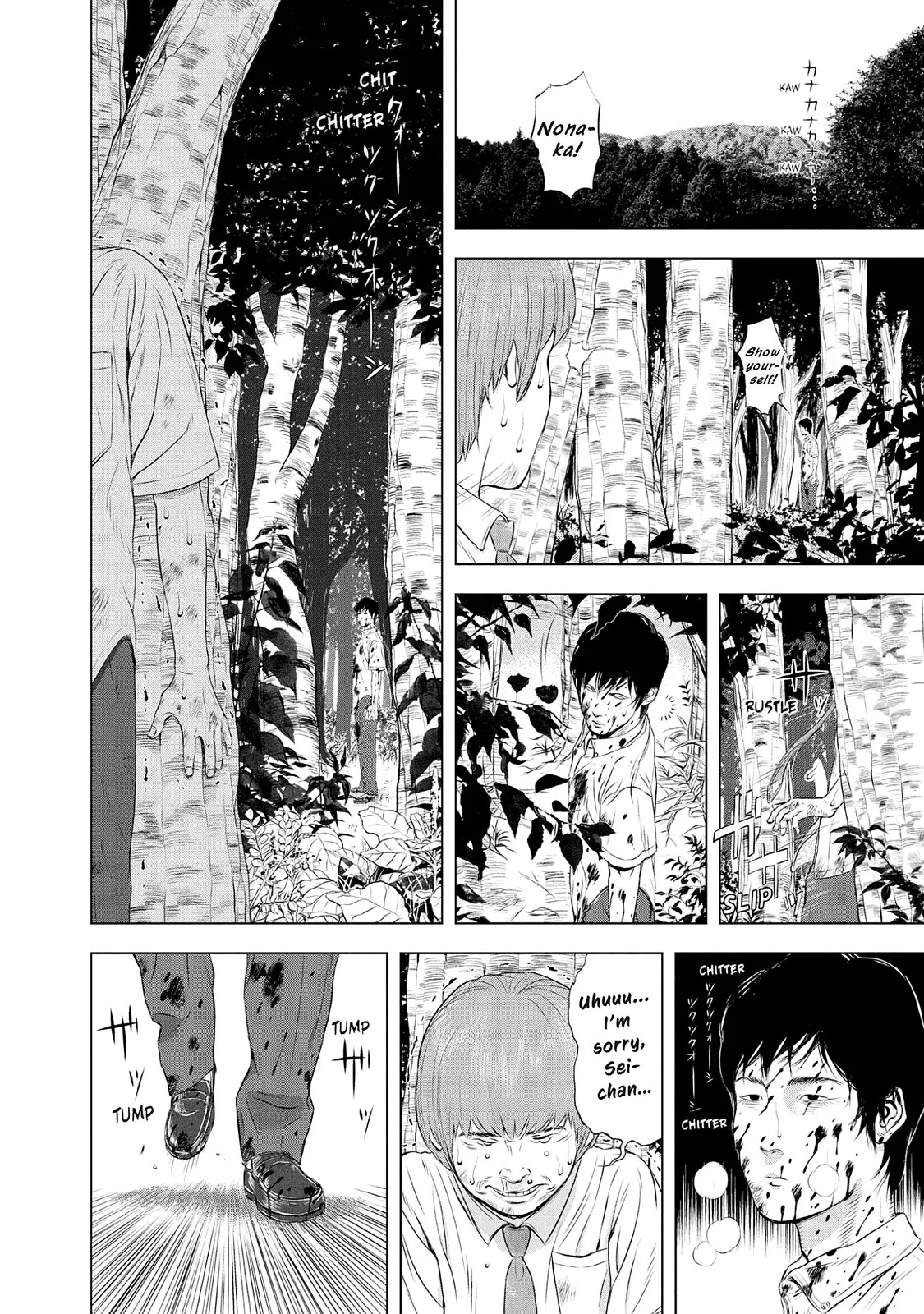 Read Museum (en) Manga Online