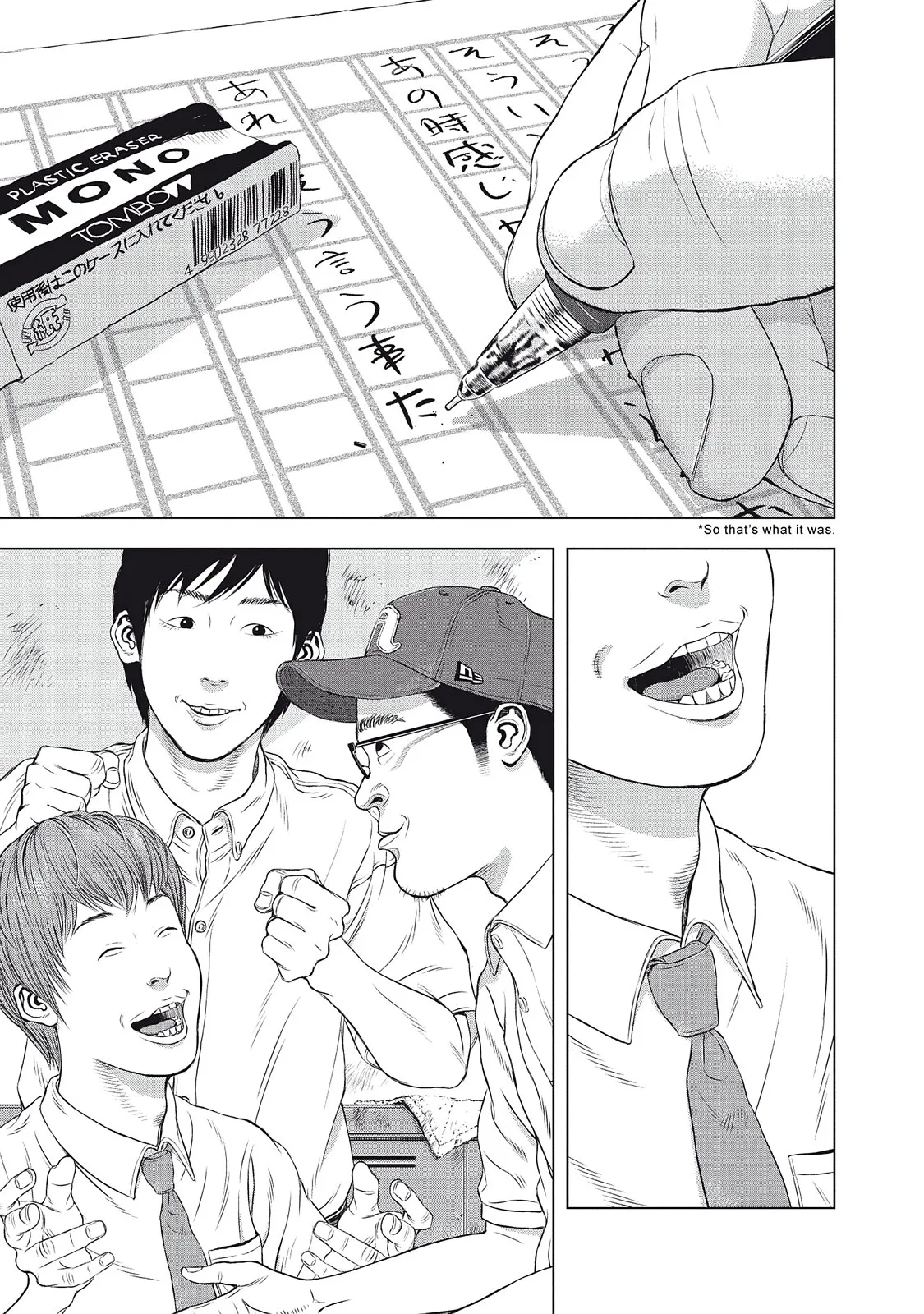 Read Museum (en) Manga Online