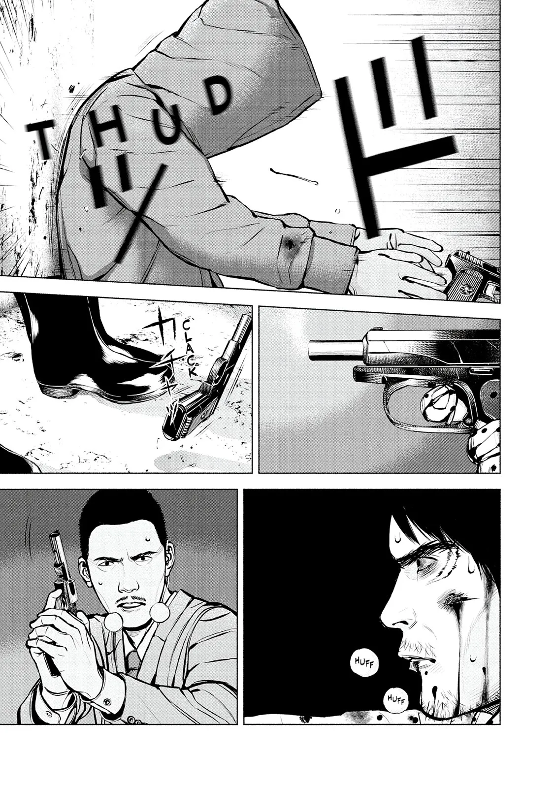 Read Museum (en) Manga Online