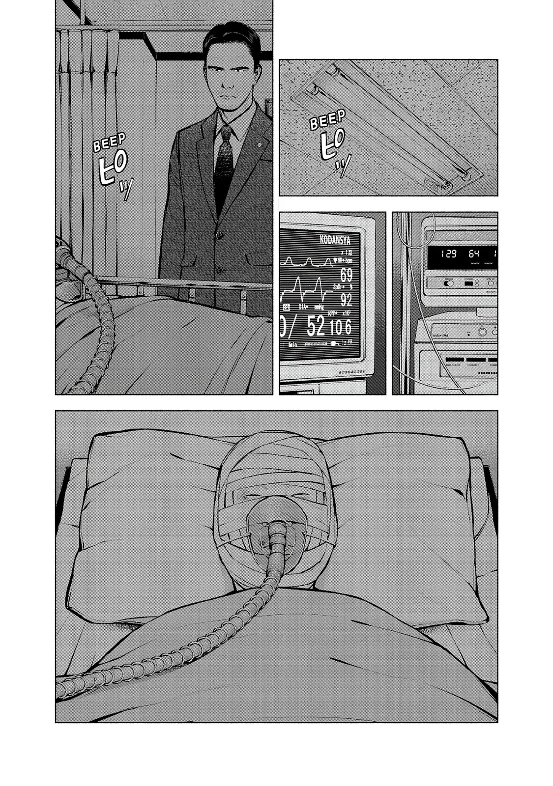 Read Museum (en) Manga Online