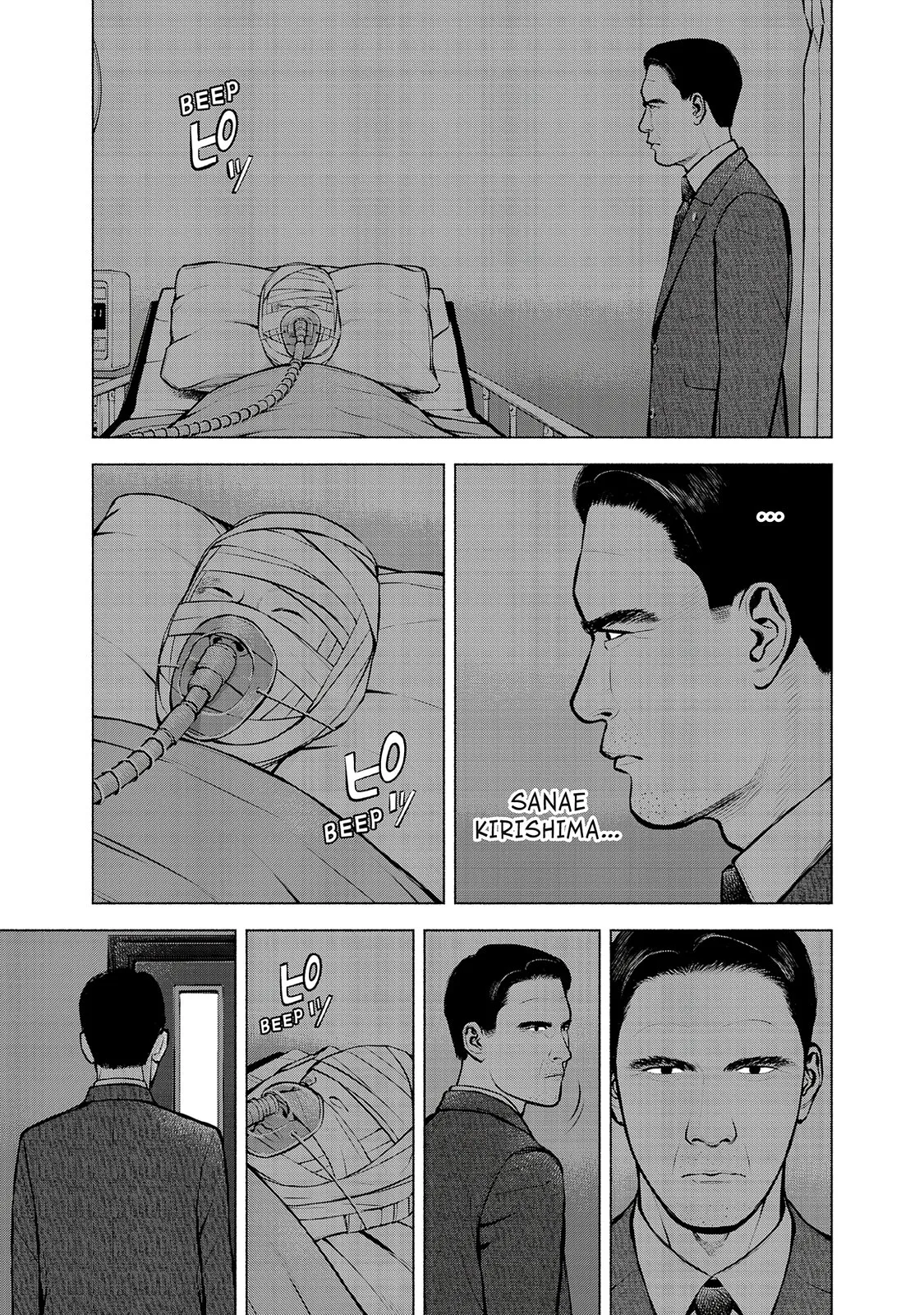 Read Museum (en) Manga Online