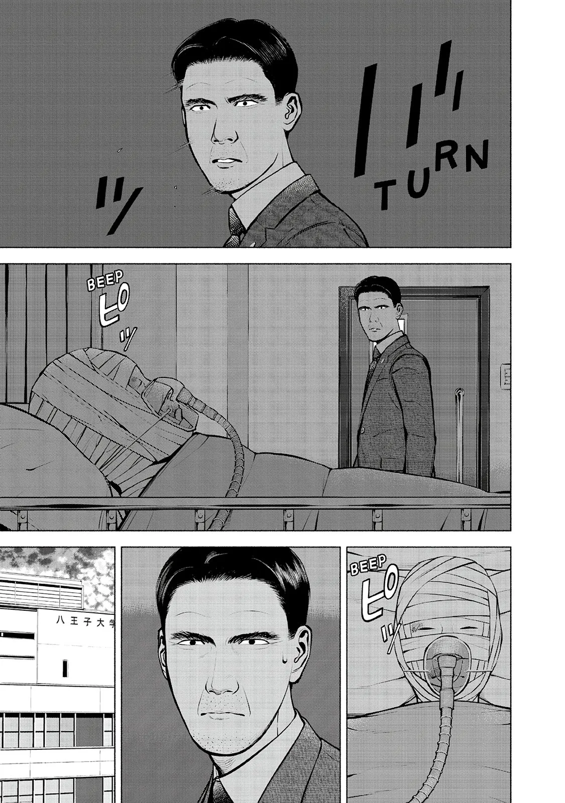 Read Museum (en) Manga Online