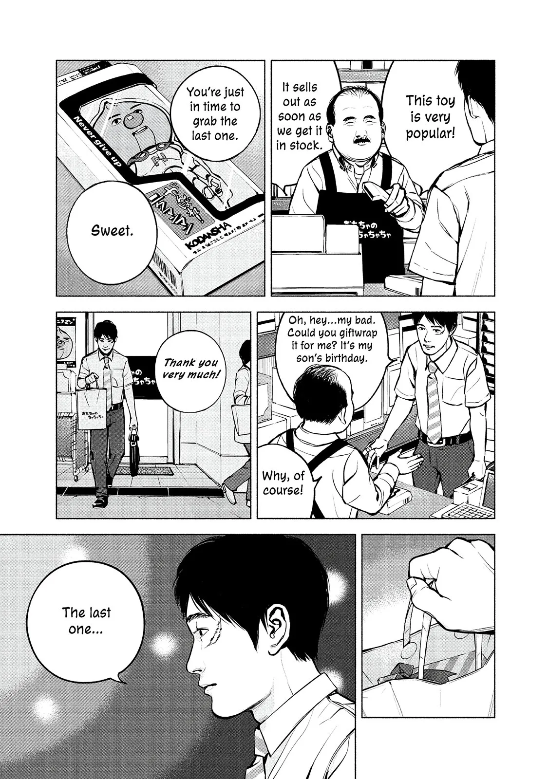 Read Museum (en) Manga Online