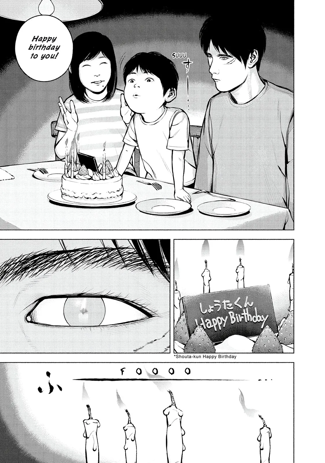 Read Museum (en) Manga Online