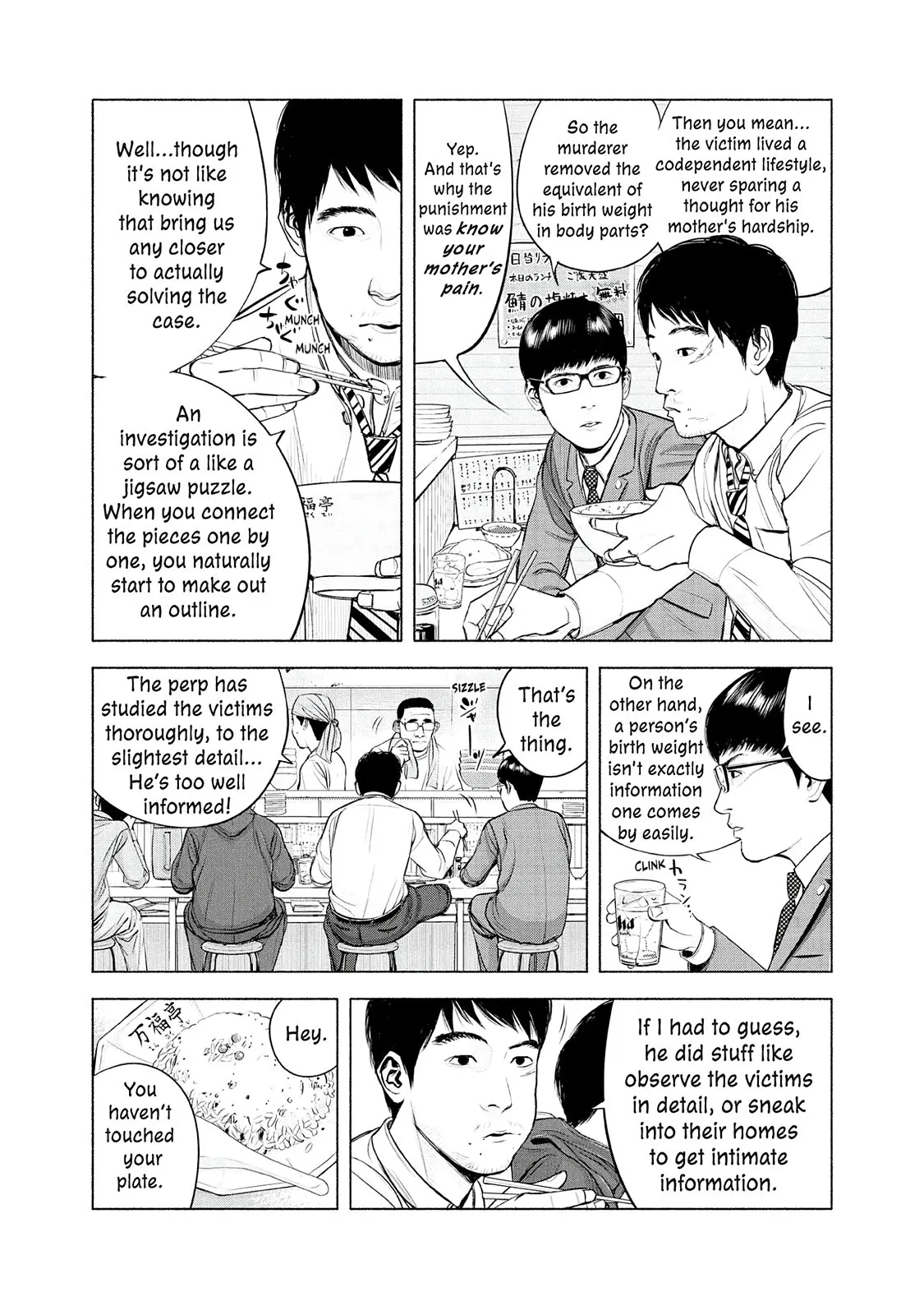 Read Museum (en) Manga Online