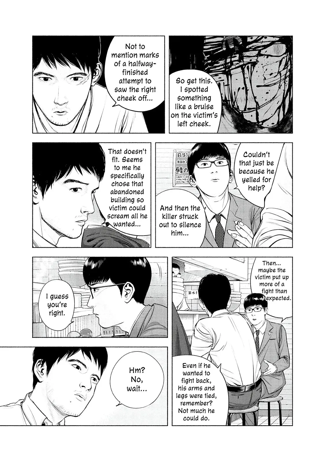 Read Museum (en) Manga Online