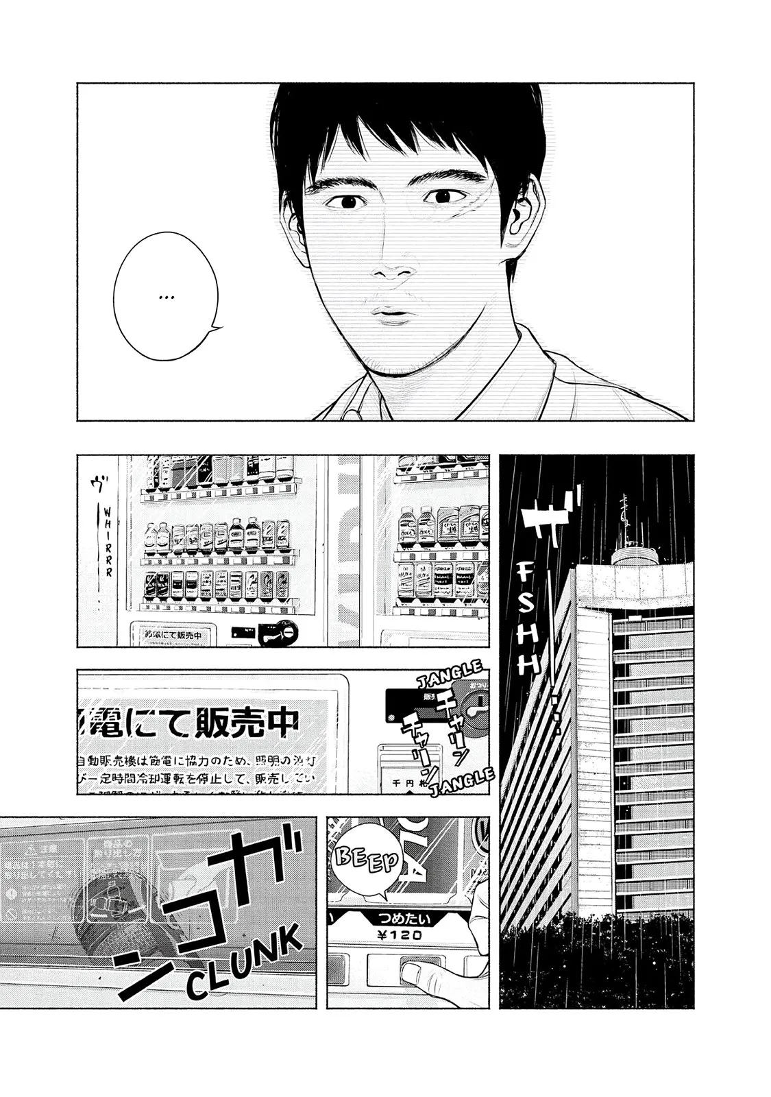 Read Museum (en) Manga Online