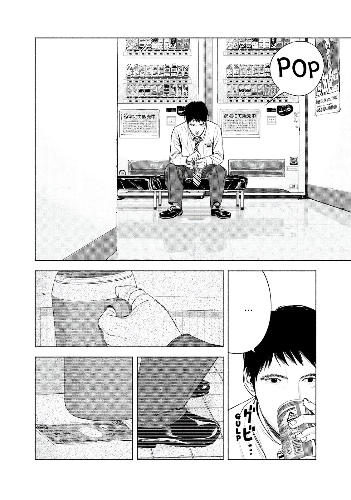 Read Museum (en) Manga Online