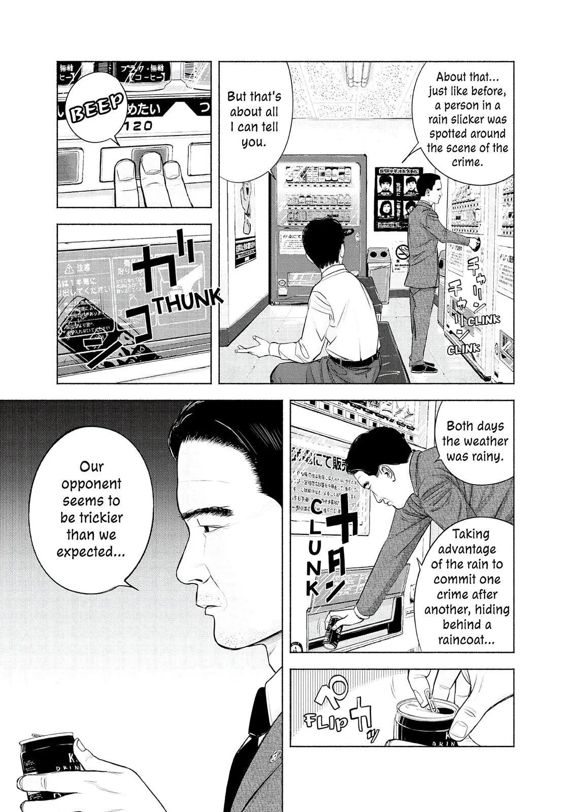 Read Museum (en) Manga Online