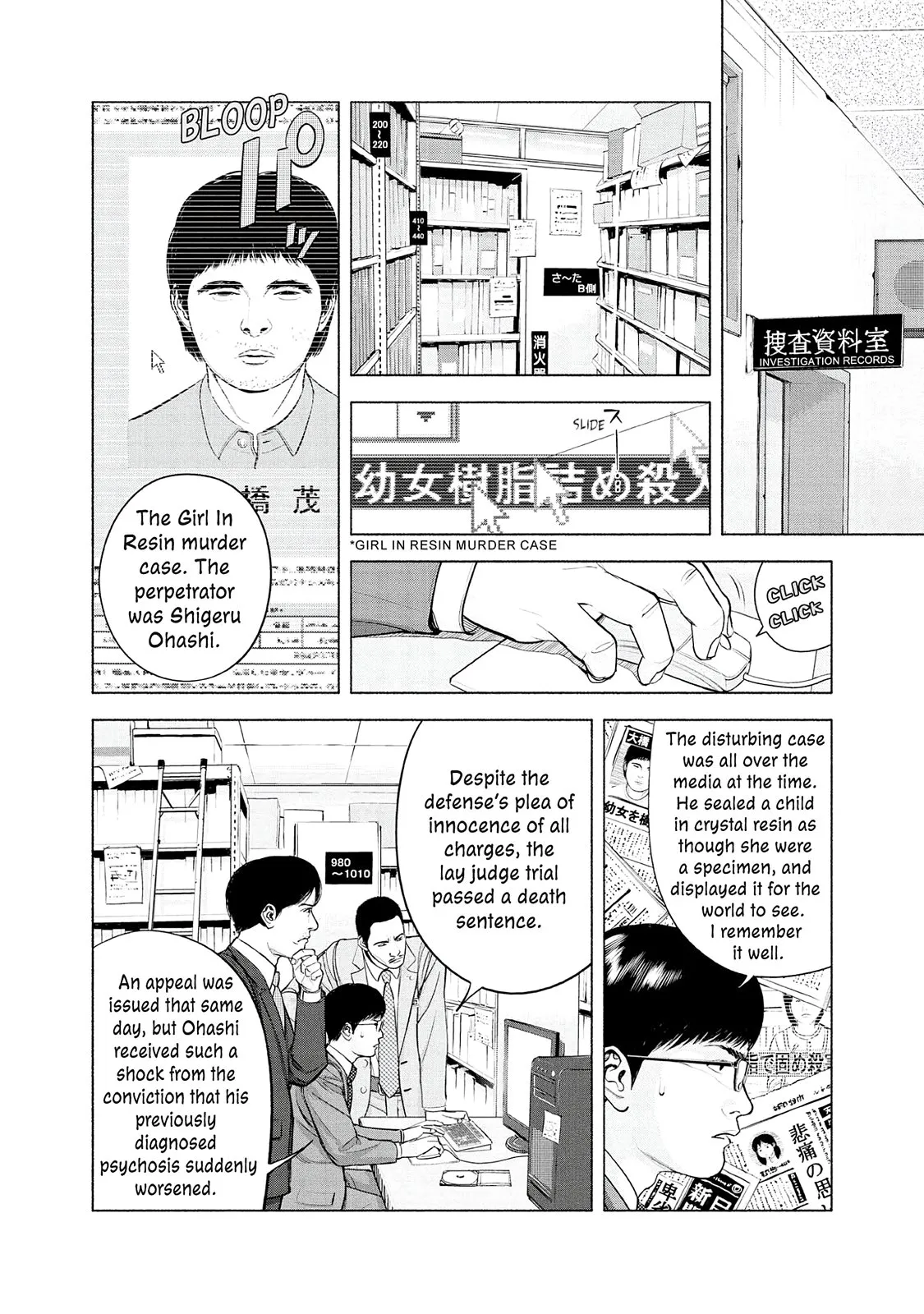 Read Museum (en) Manga Online