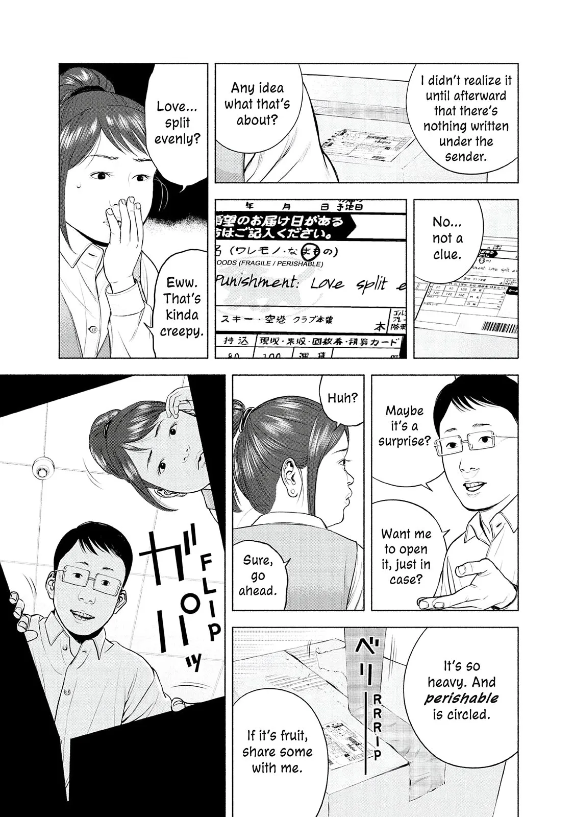 Read Museum (en) Manga Online