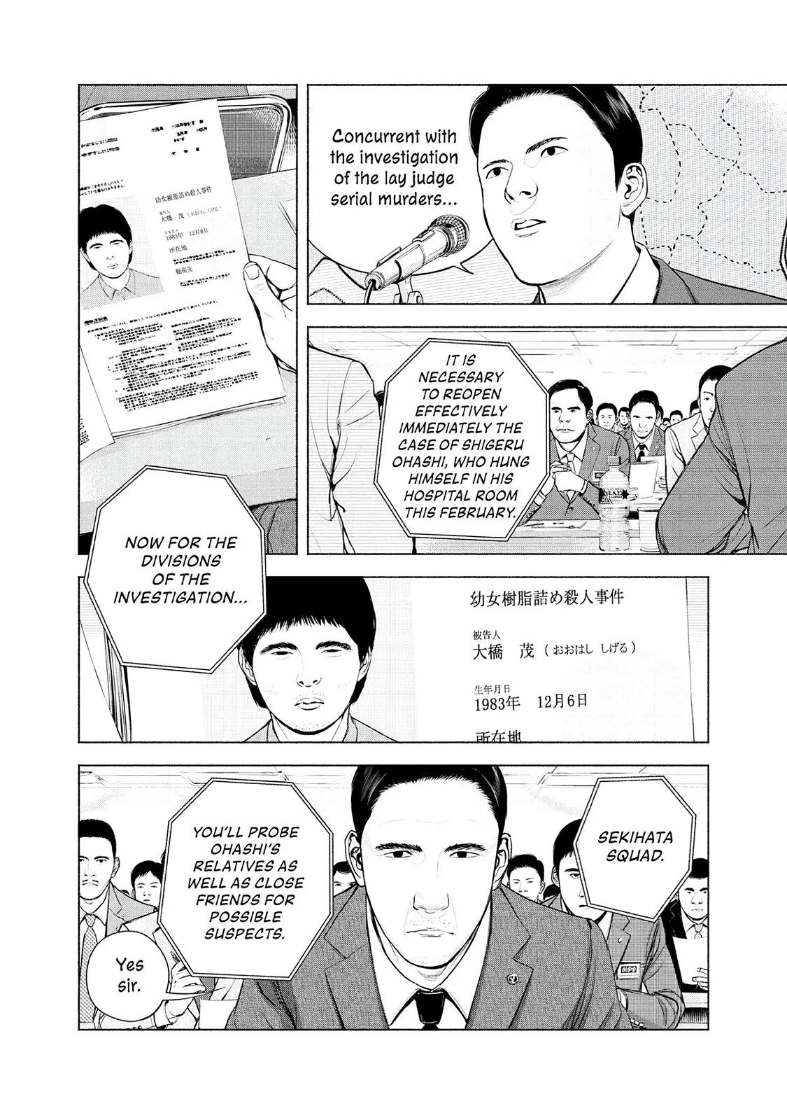 Read Museum (en) Manga Online