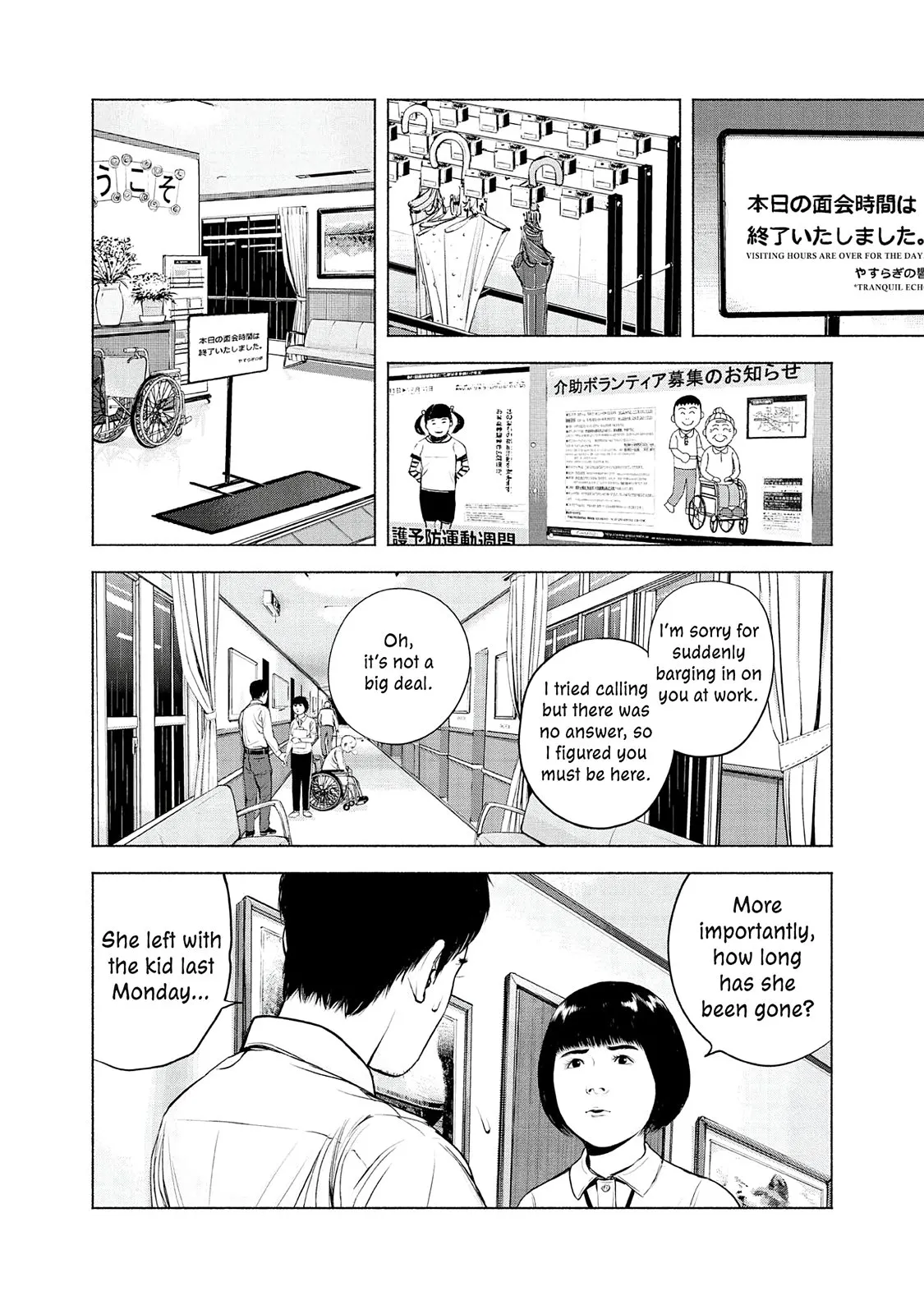 Read Museum (en) Manga Online