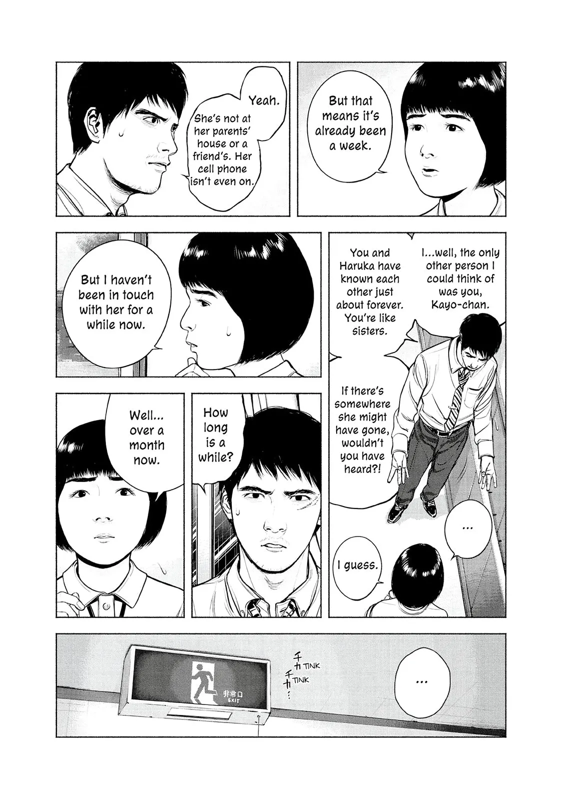 Read Museum (en) Manga Online