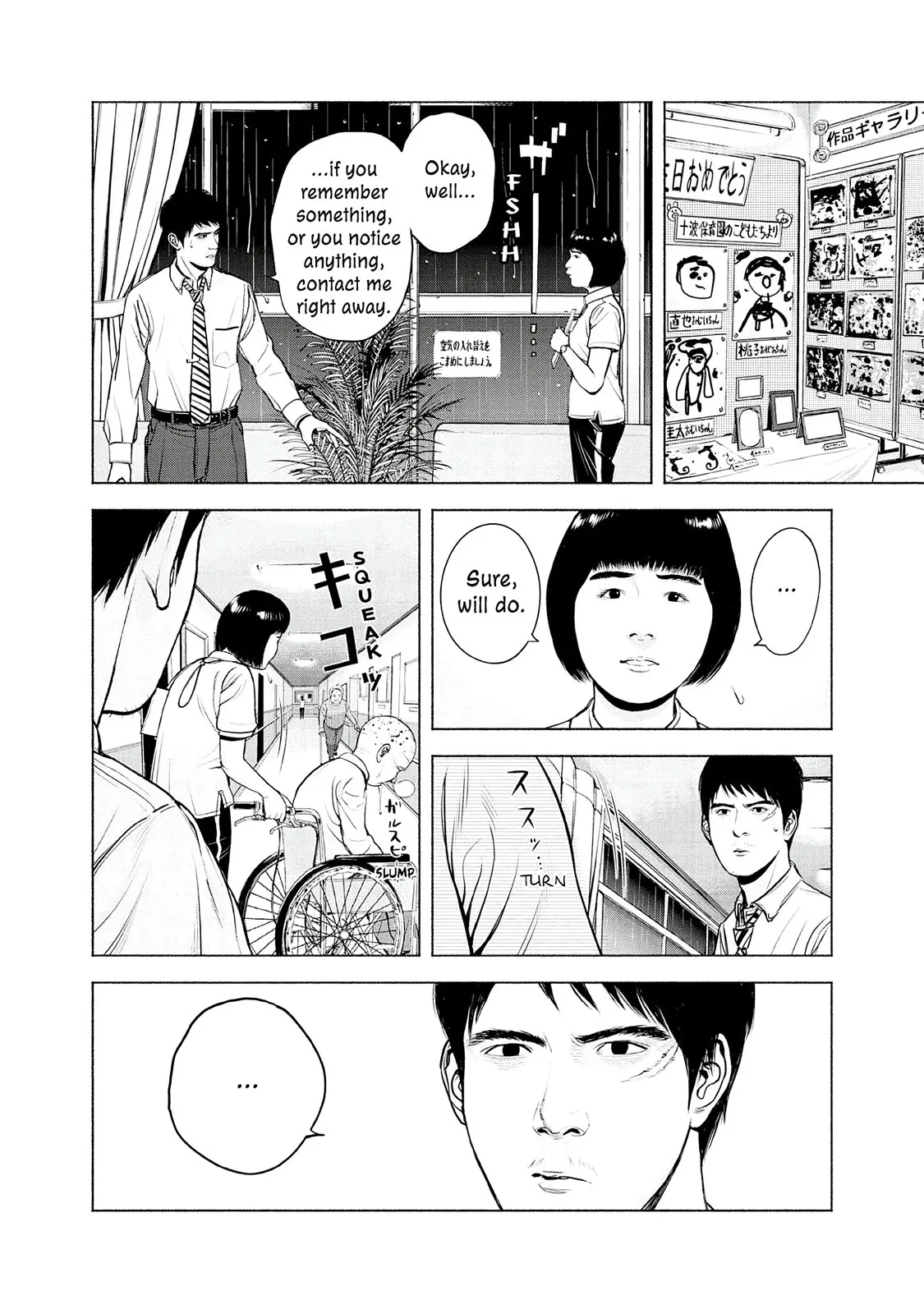 Read Museum (en) Manga Online