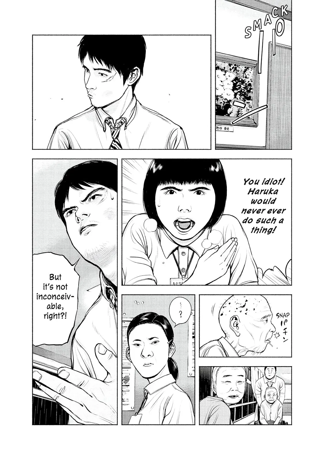 Read Museum (en) Manga Online