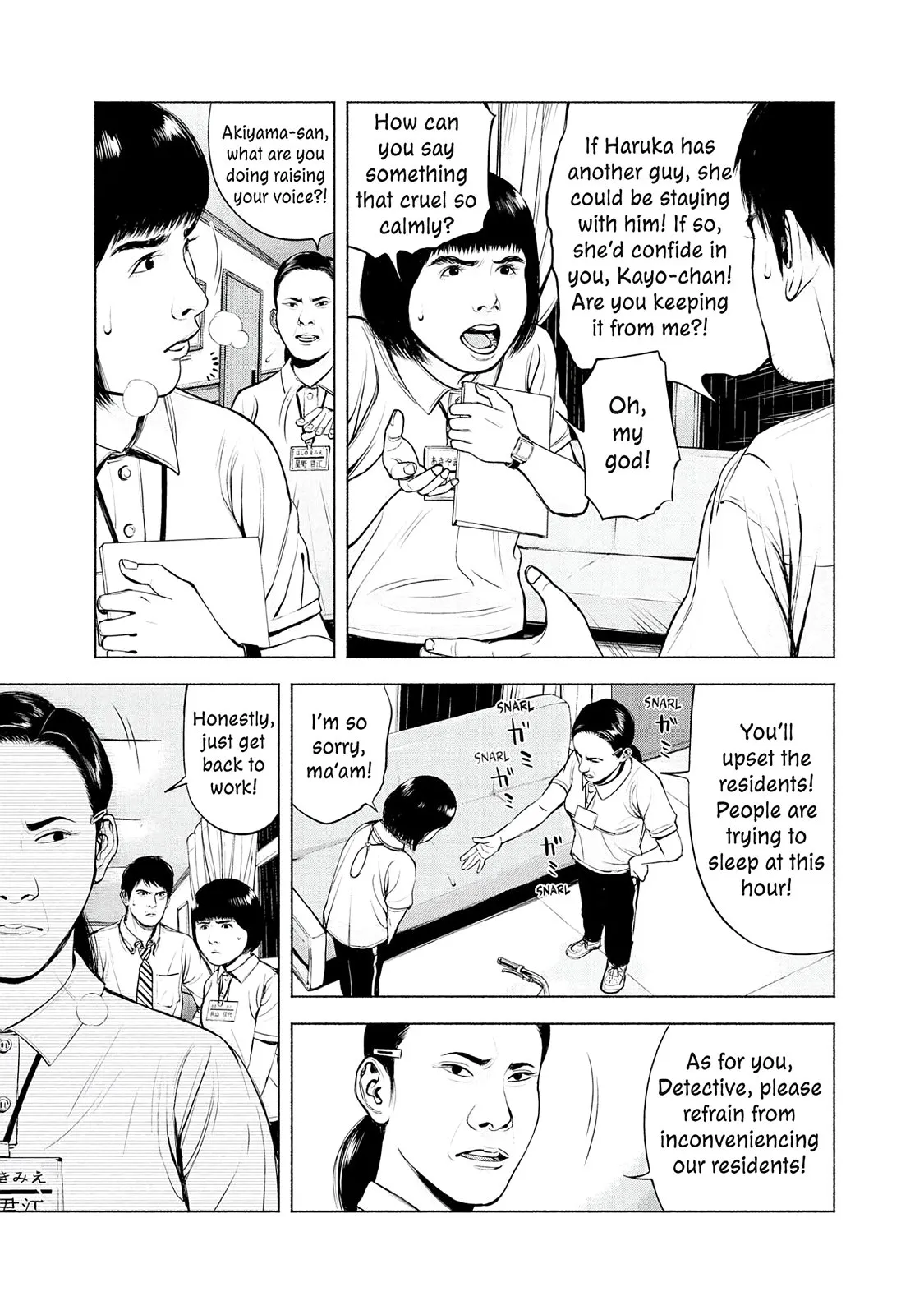 Read Museum (en) Manga Online