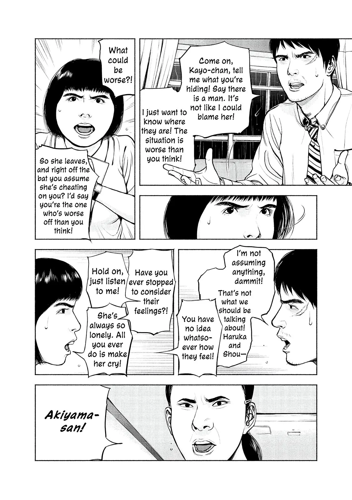 Read Museum (en) Manga Online