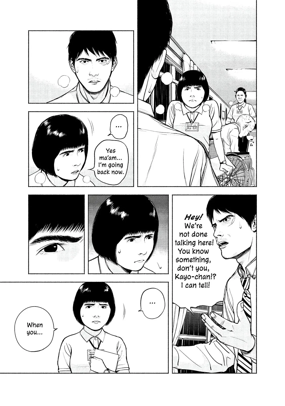 Read Museum (en) Manga Online