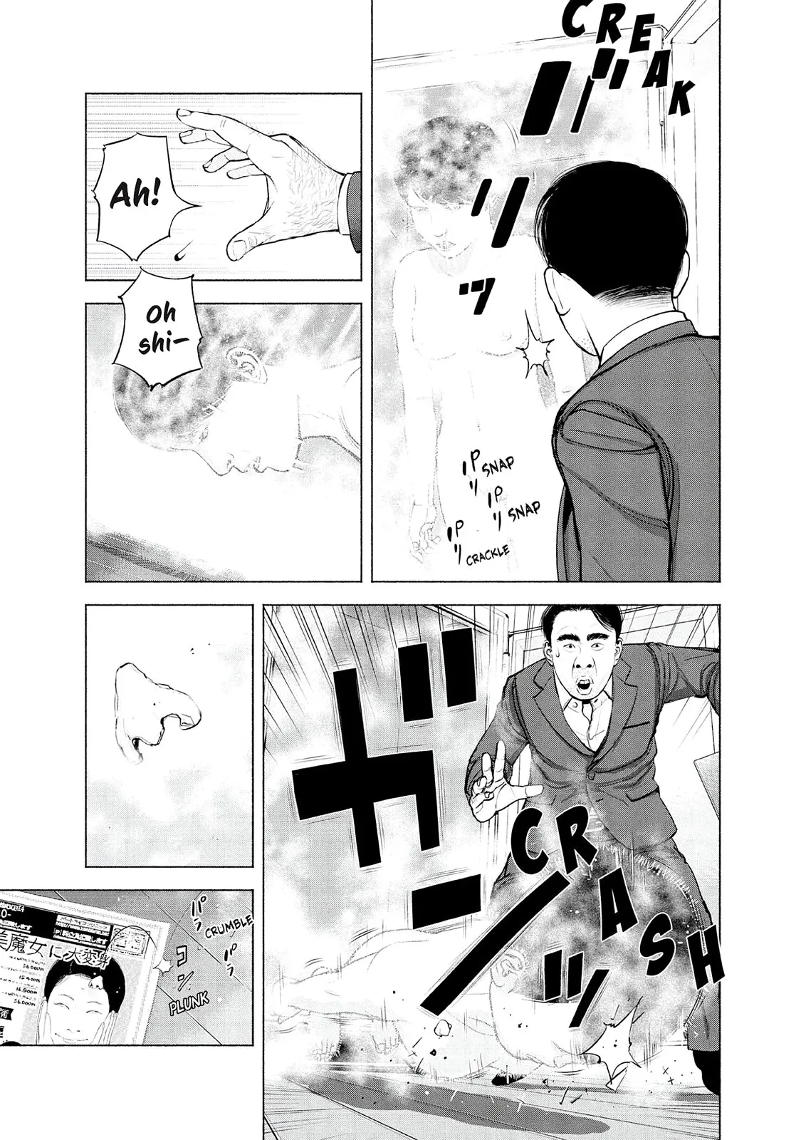 Read Museum (en) Manga Online