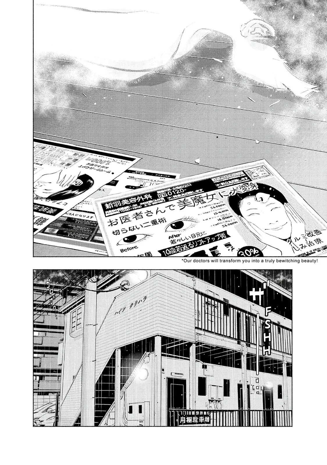 Read Museum (en) Manga Online