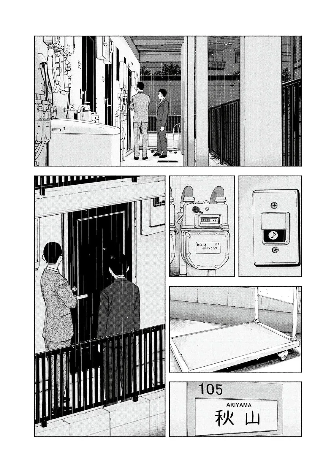 Read Museum (en) Manga Online