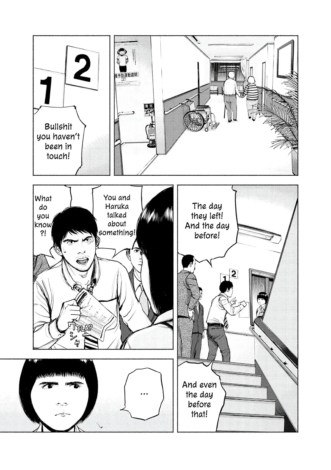 Read Museum (en) Manga Online